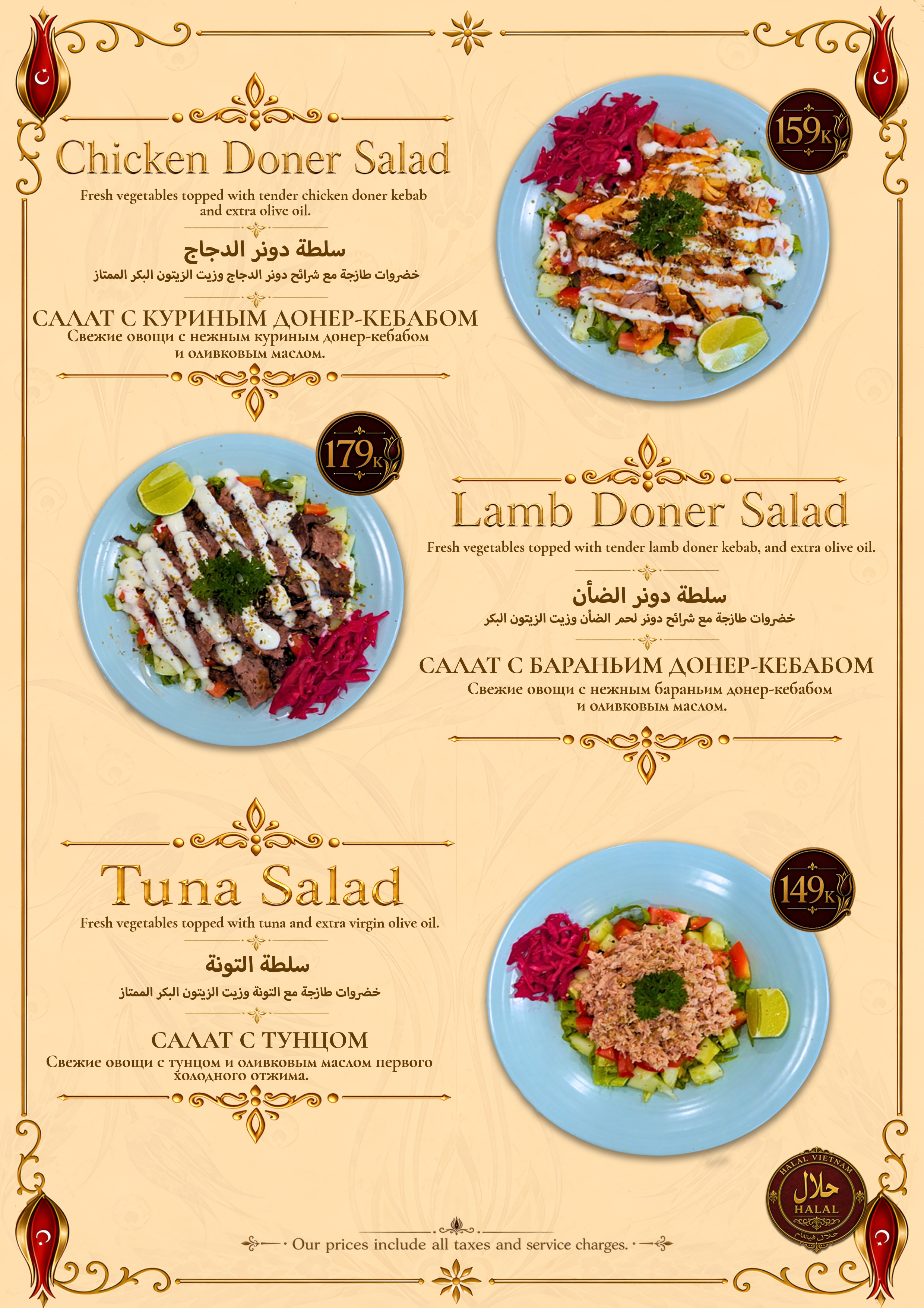 Menu Page 5